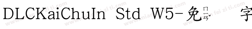 DLCKaiChuIn Std W5字体转换